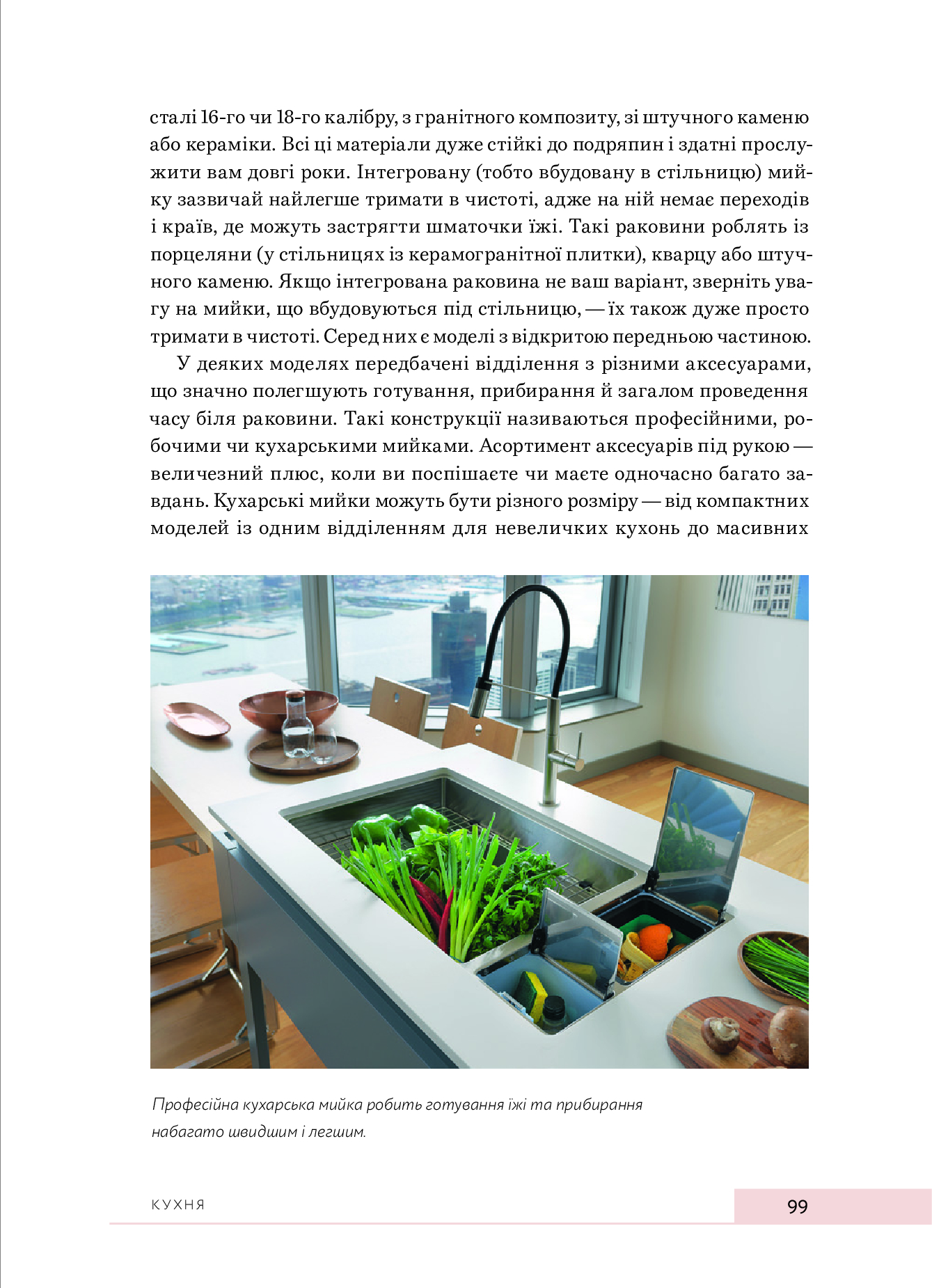Hidden Product Image 17