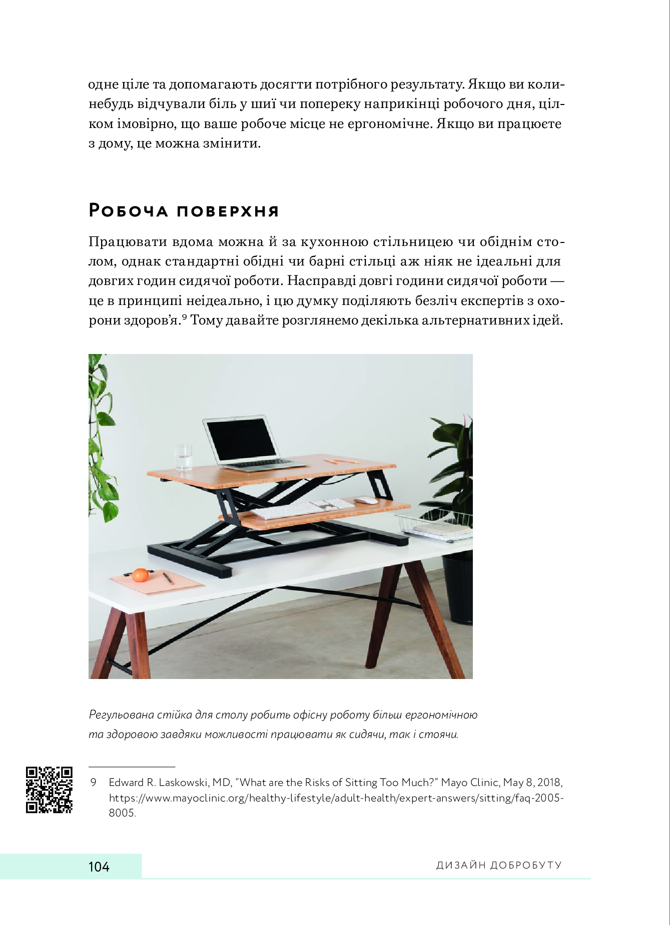 Hidden Product Image 18