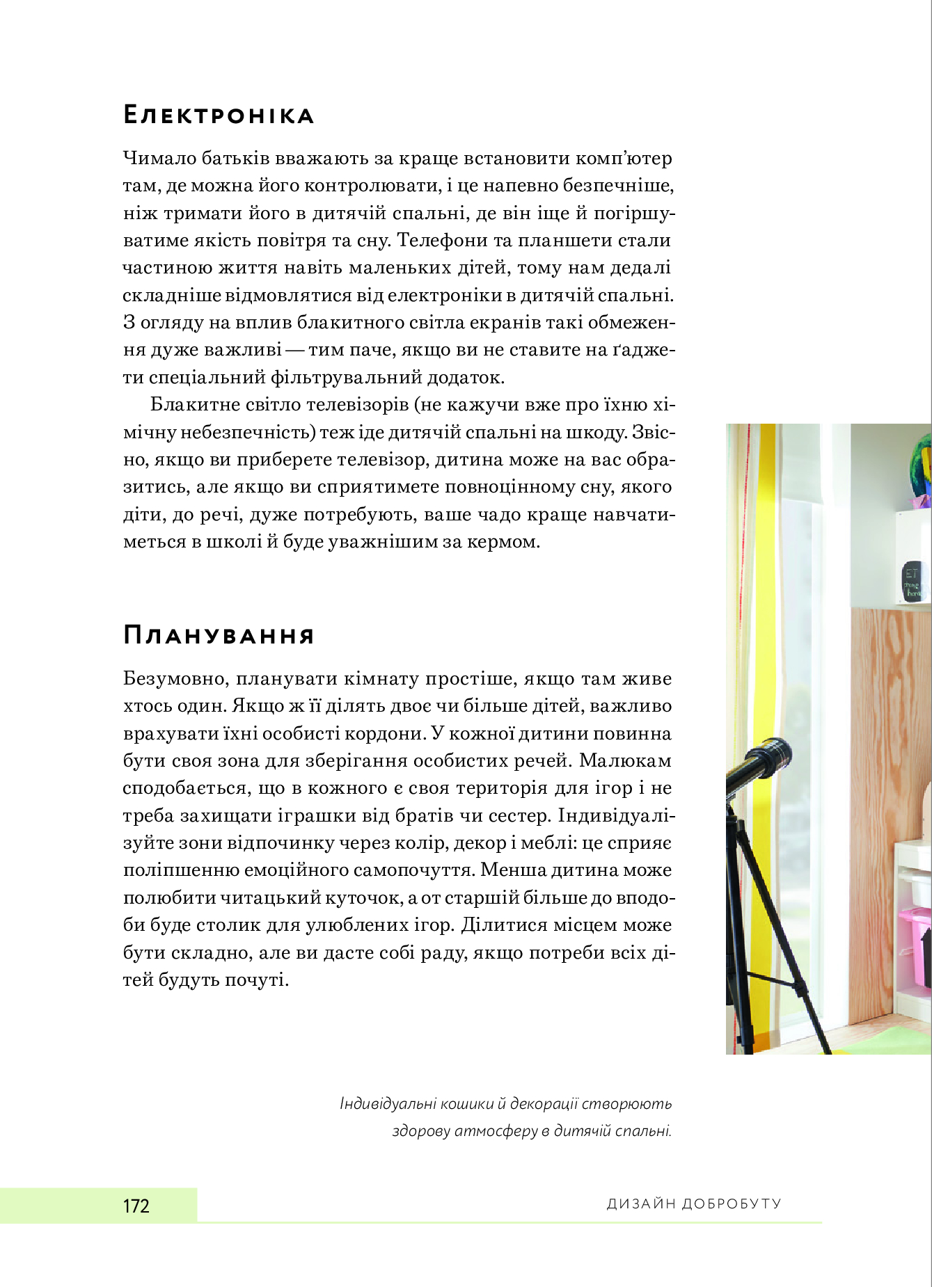 Hidden Product Image 26