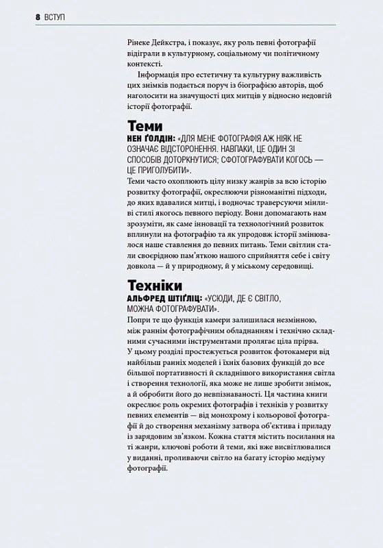 Hidden Product Image 9