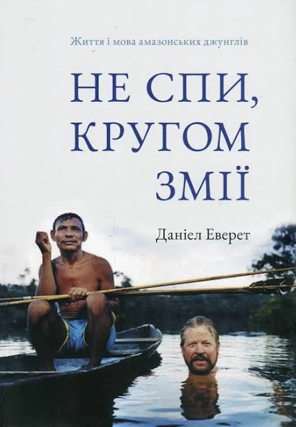 Main Product