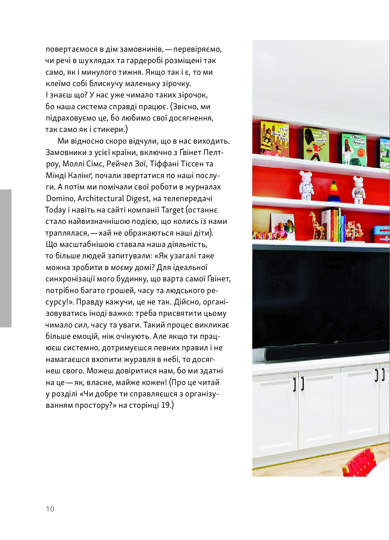 Hidden Product Image 7