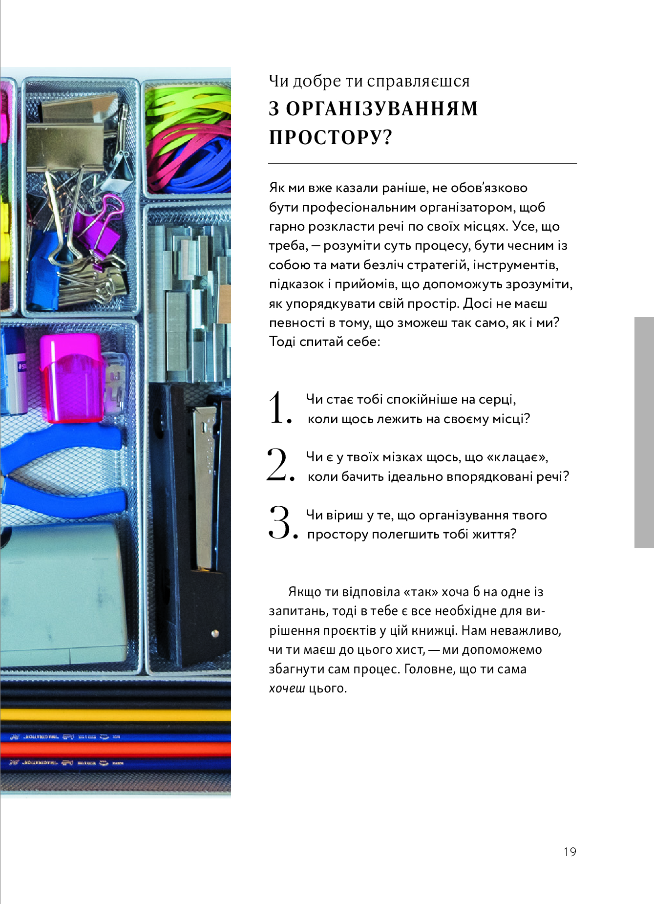 Hidden Product Image 12
