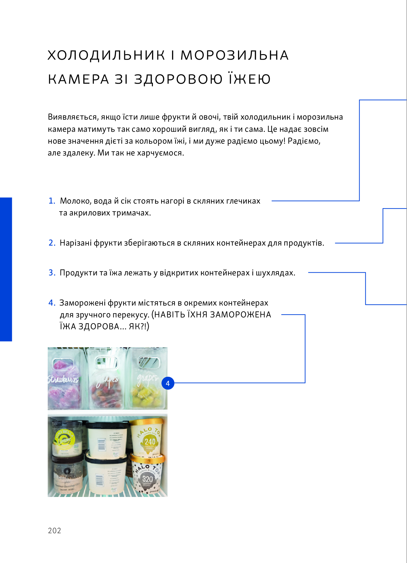 Hidden Product Image 17