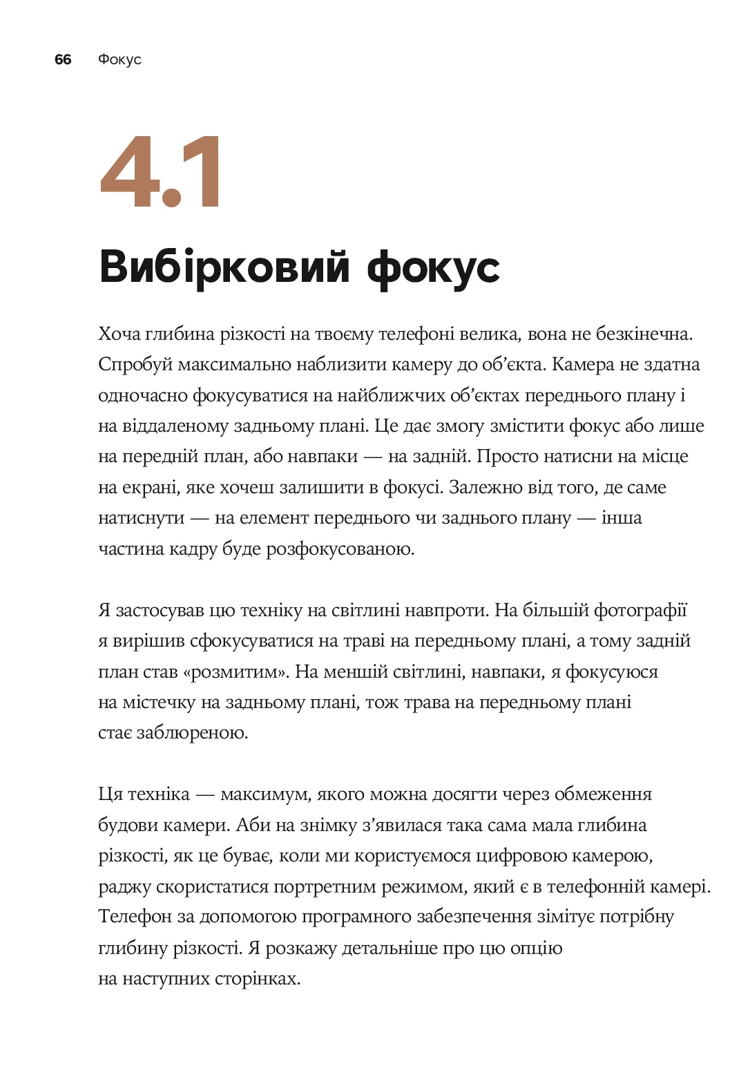 Hidden Product Image 6