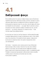 Фото З камерою в кишені. Як знімати вражаючі світлини на телефон 6