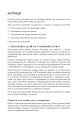 Фото Космос. Agile-щоденник для особистого розвитку 5