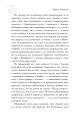 Фото Київські канікули 5