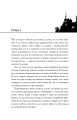 Фото Київські канікули 7