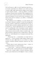 Фото Київські канікули 11