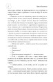 Фото Київські канікули 12