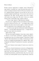 Фото Київські канікули 13