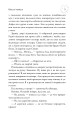 Фото Київські канікули 14