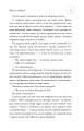 Фото Київські канікули 20
