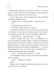 Фото Київські канікули 23