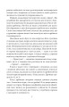 Фото Без ґрунту 6