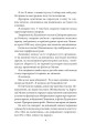 Фото Без ґрунту 7