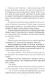 Фото Без ґрунту 8