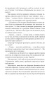 Фото Без ґрунту 10