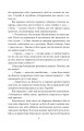 Фото Без ґрунту 11