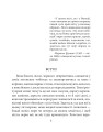 Фото Аптекар 5