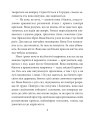 Фото Аптекар 6