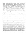 Фото Аптекар 9
