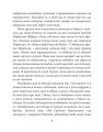 Фото Аптекар 10