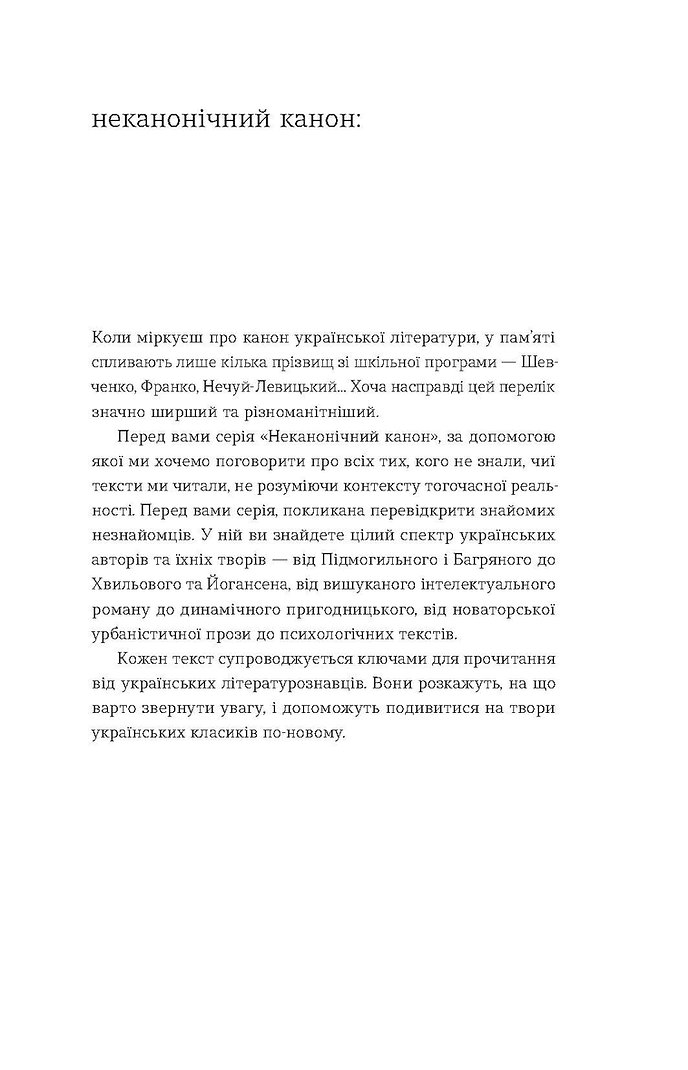 Hidden Product Image 8