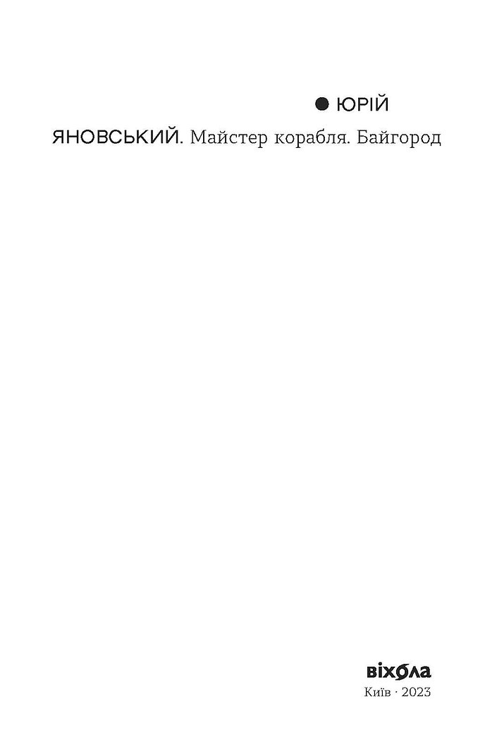 Hidden Product Image 11
