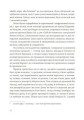 Фото Свято, яке завжди з тобою 5