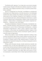 Фото Свято, яке завжди з тобою 7