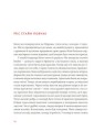 Фото Свято, яке завжди з тобою 9