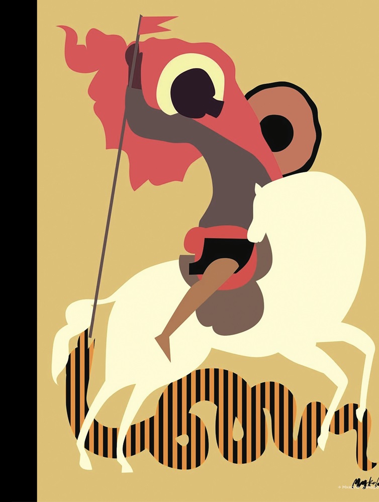 Hidden Product Image 8