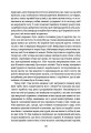 Фото Робінзон Крузо 6