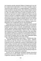 Фото Робінзон Крузо 7