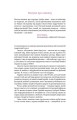 Фото Вино без правил 5