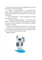 Фото Як весело в будинку «Вау!» 4