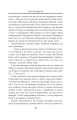 Фото Сильмариліон 5