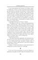 Фото Сильмариліон 4