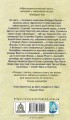 Фото Сильмариліон 2