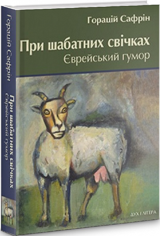 Main Product