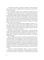 Фото При шабатних свічках. Єврейський гумор 7