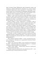 Фото При шабатних свічках. Єврейський гумор 8