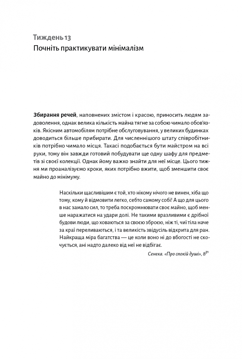 Hidden Product Image 10