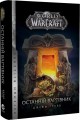 Фото World of Warcraft. Останній Вартівник 2