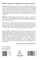 Фото Міряй важливе. OKR: простий метод вирости вдесятеро 2