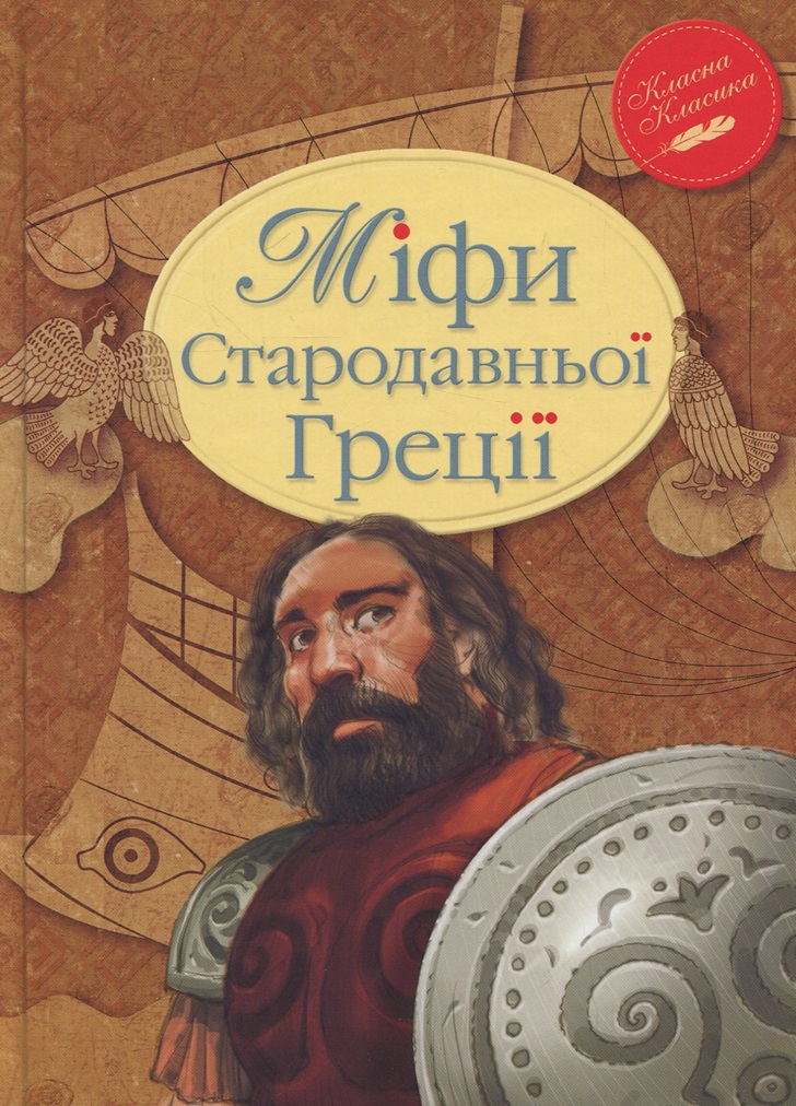 Main Product