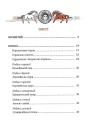Фото Міфи Стародавньої Греції 4