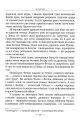 Фото Міфи Стародавньої Греції 8